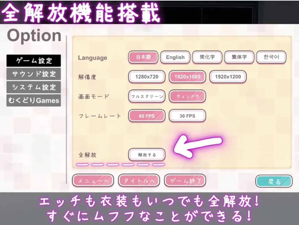 【日系/SLG/官中/动态】这样一来你也是杏处理科的一员了! これでお前も杏処理課! Ver1.1.0 官方中文版【1.16G】【序号1715】-第6张图片-萌站 【日系/SLG/官中/动态】这样一来你也是杏处理科的一员了! これでお前も杏処理課! Ver1.1.0 官方中文版【1.16G】【序号1715】-第6张图片-萌站