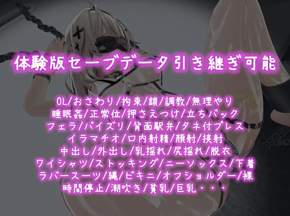 【日系/SLG/官中/动态】这样一来你也是杏处理科的一员了! これでお前も杏処理課! Ver1.1.0 官方中文版【1.16G】【序号1715】-第9张图片-萌站 【日系/SLG/官中/动态】这样一来你也是杏处理科的一员了! これでお前も杏処理課! Ver1.1.0 官方中文版【1.16G】【序号1715】-第9张图片-萌站