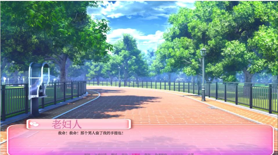【日系/SLG/汉化/NTR】厌世 Misanthropy Ver7.5 AI汉化内嵌版【1.39G】【序号1718】