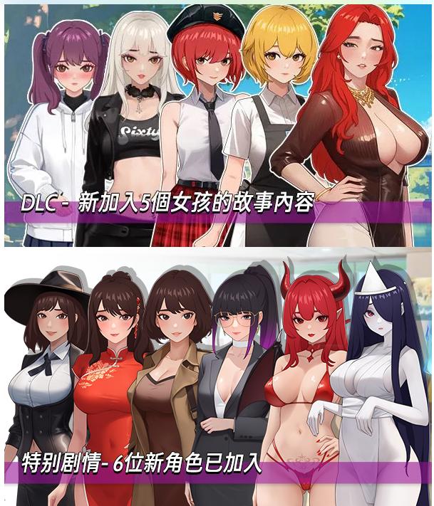 【互动/SLG/官中/无码】职场幻想 在充满爱意的小镇杏福生活的故事 Workspace Fantasy Ver1.3.3 官方中文步兵版+DLC【4.73G】【序号1720】-第4张图片-萌站 【互动/SLG/官中/无码】职场幻想 在充满爱意的小镇杏福生活的故事 Workspace Fantasy Ver1.3.3 官方中文步兵版+DLC【4.73G】【序号1720】-第4张图片-萌站