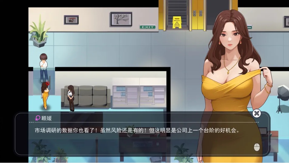 【互动/SLG/官中/无码】职场幻想 在充满爱意的小镇杏福生活的故事 Workspace Fantasy Ver1.3.3 官方中文步兵版+DLC【4.73G】【序号1720】-第6张图片-萌站 【互动/SLG/官中/无码】职场幻想 在充满爱意的小镇杏福生活的故事 Workspace Fantasy Ver1.3.3 官方中文步兵版+DLC【4.73G】【序号1720】-第6张图片-萌站