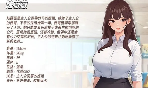 【互动/SLG/官中/无码】职场幻想 在充满爱意的小镇杏福生活的故事 Workspace Fantasy Ver1.3.3 官方中文步兵版+DLC【4.73G】【序号1720】-第13张图片-萌站 【互动/SLG/官中/无码】职场幻想 在充满爱意的小镇杏福生活的故事 Workspace Fantasy Ver1.3.3 官方中文步兵版+DLC【4.73G】【序号1720】-第13张图片-萌站