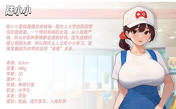 【互动/SLG/官中/无码】职场幻想 在充满爱意的小镇杏福生活的故事 Workspace Fantasy Ver1.3.3 官方中文步兵版+DLC【4.73G】【序号1720】-第12张图片-萌站 【互动/SLG/官中/无码】职场幻想 在充满爱意的小镇杏福生活的故事 Workspace Fantasy Ver1.3.3 官方中文步兵版+DLC【4.73G】【序号1720】-第12张图片-萌站