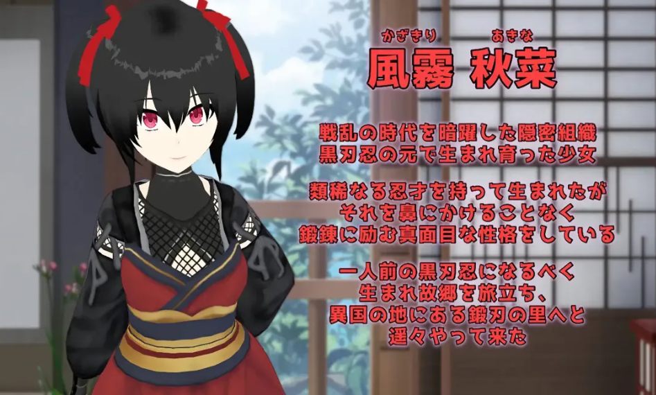【日系/RPG/精品/汉化/动态】灾厄忍者 妖华与阴谋之里 Calamitous 忍者と妖華と悪謀の里 Mtool汉化版【1.96G】【序号1721】-第3张图片-萌站 【日系/RPG/精品/汉化/动态】灾厄忍者 妖华与阴谋之里 Calamitous 忍者と妖華と悪謀の里 Mtool汉化版【1.96G】【序号1721】-第3张图片-萌站