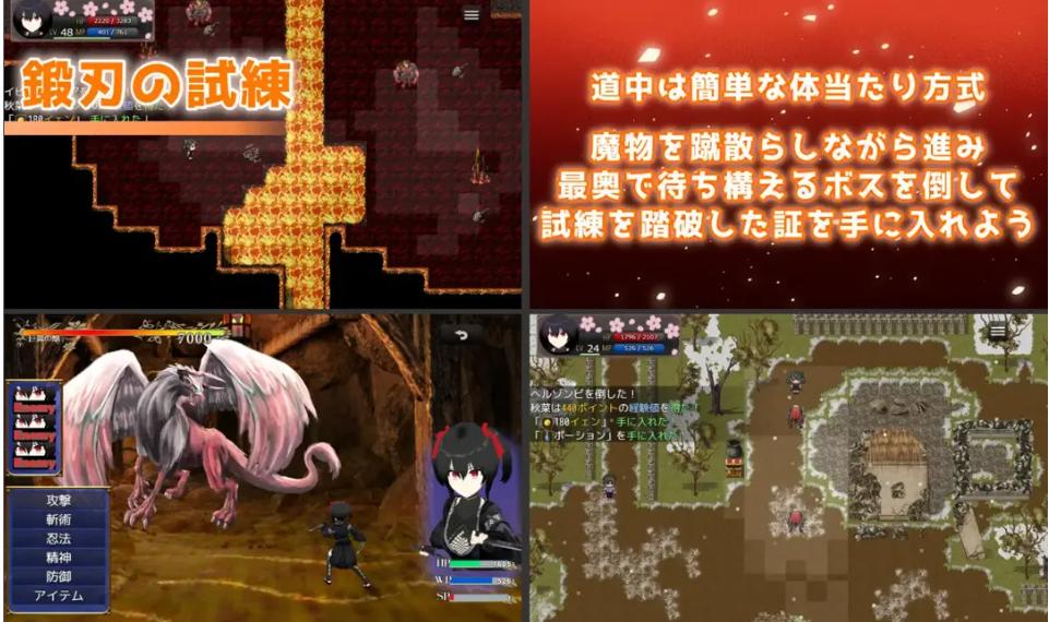【日系/RPG/精品/汉化/动态】灾厄忍者 妖华与阴谋之里 Calamitous 忍者と妖華と悪謀の里 Mtool汉化版【1.96G】【序号1721】-第6张图片-萌站 【日系/RPG/精品/汉化/动态】灾厄忍者 妖华与阴谋之里 Calamitous 忍者と妖華と悪謀の里 Mtool汉化版【1.96G】【序号1721】-第6张图片-萌站
