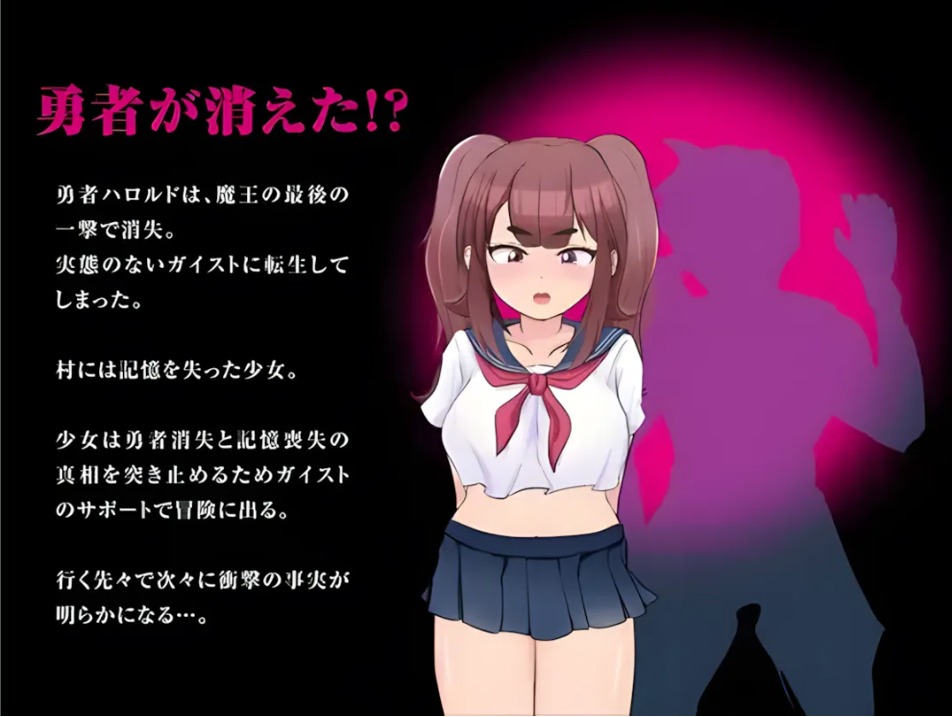 【日系/RPG/汉化/NTR】最強勇者∞転生少女 アリガチメスガチサーガEA Ver1.56 Mtool汉化+存档【1.93G】【序号1722】-第3张图片-萌站 【日系/RPG/汉化/NTR】最強勇者∞転生少女 アリガチメスガチサーガEA Ver1.56 Mtool汉化+存档【1.93G】【序号1722】-第3张图片-萌站