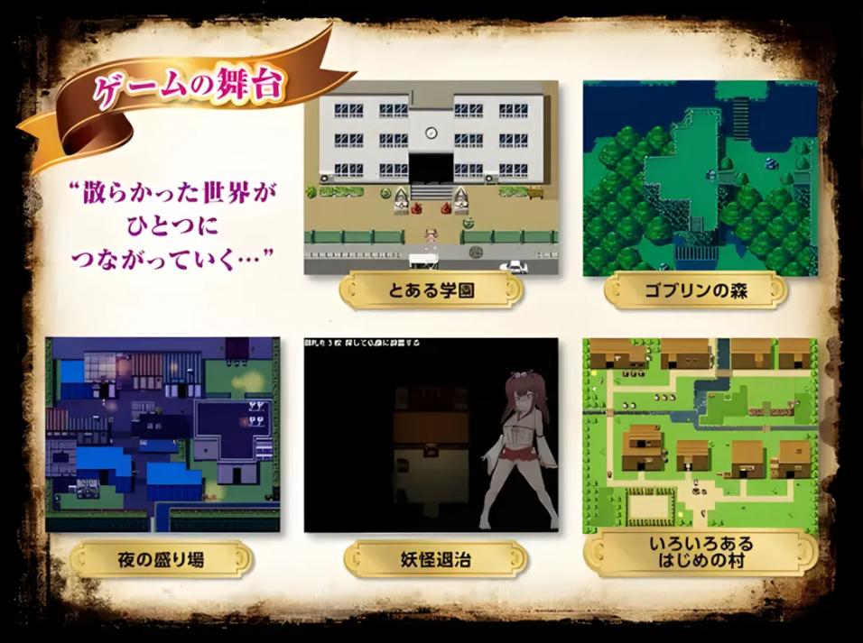 【日系/RPG/汉化/NTR】最強勇者∞転生少女 アリガチメスガチサーガEA Ver1.56 Mtool汉化+存档【1.93G】【序号1722】-第5张图片-萌站 【日系/RPG/汉化/NTR】最強勇者∞転生少女 アリガチメスガチサーガEA Ver1.56 Mtool汉化+存档【1.93G】【序号1722】-第5张图片-萌站
