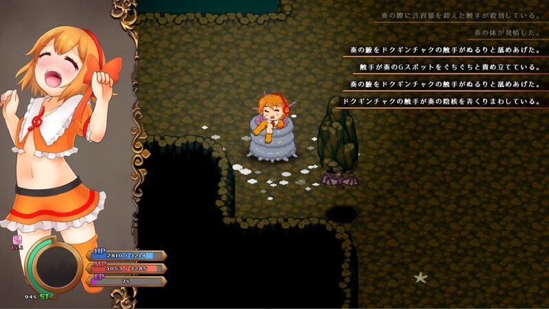 【PC/汉化/动态】迷宮奏鳴曲+ カナデロオグ+ Canaderoog+ V0.50-第3张图片-萌站