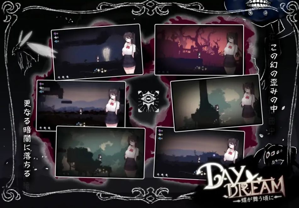 【日系/ACT/官中/全动态】~白日梦~当蝴蝶起舞- ~Day Dream~在蝴蝶飞舞之时 Ver2.04 官方中文版【408M】【序号1725】-第4张图片-萌站 【日系/ACT/官中/全动态】~白日梦~当蝴蝶起舞- ~Day Dream~在蝴蝶飞舞之时 Ver2.04 官方中文版【408M】【序号1725】-第4张图片-萌站