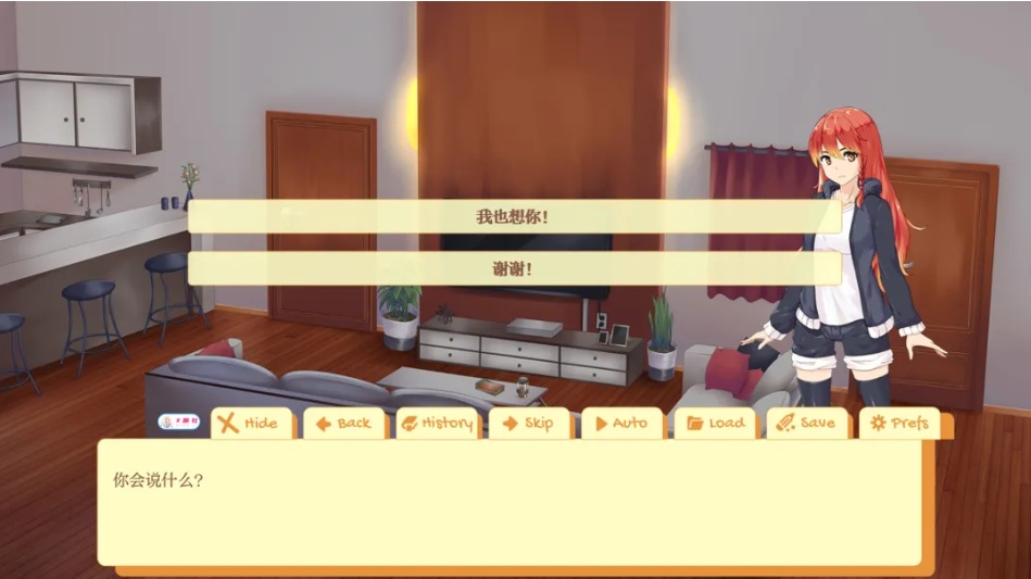【日系/SLG/汉化/动态】大学生活 Uni Ver0.59.122 AI汉化内嵌版【4.15G】【序号1727】-第4张图片-萌站 【日系/SLG/汉化/动态】大学生活 Uni Ver0.59.122 AI汉化内嵌版【4.15G】【序号1727】-第4张图片-萌站