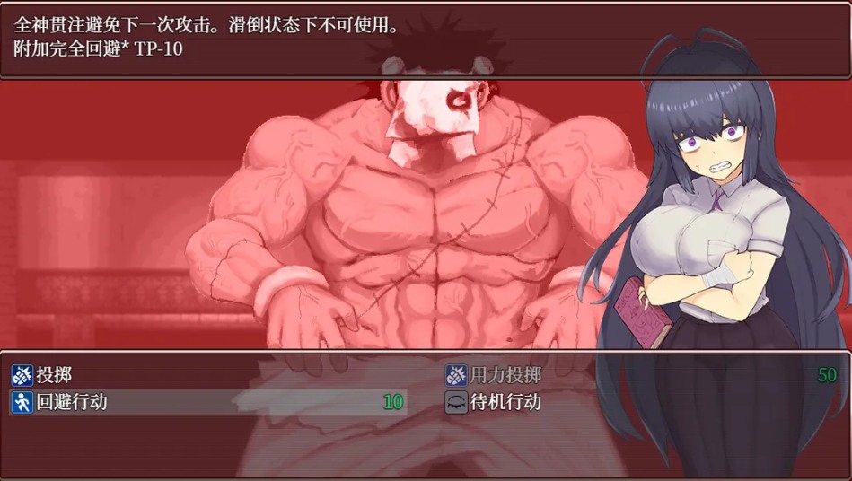 【日系/RPG/官中/猎奇】怪异恐剧院 The Monstrous Horror Show 官方中文版【1.11G】【序号1729】-第7张图片-萌站 【日系/RPG/官中/猎奇】怪异恐剧院 The Monstrous Horror Show 官方中文版【1.11G】【序号1729】-第7张图片-萌站