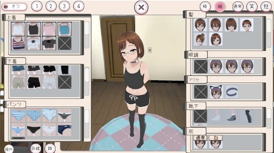 【日系/SLG/官中/骨科】和妹妹一起生活吧 妹ちゃんとくらそう v2025.5.14 官方中文版【1.43G】【序号1730】-第3张图片-萌站 【日系/SLG/官中/骨科】和妹妹一起生活吧 妹ちゃんとくらそう v2025.5.14 官方中文版【1.43G】【序号1730】-第3张图片-萌站