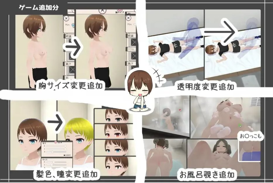 【日系/SLG/官中/骨科】和妹妹一起生活吧 妹ちゃんとくらそう v2025.5.14 官方中文版【1.43G】【序号1730】-第6张图片-萌站 【日系/SLG/官中/骨科】和妹妹一起生活吧 妹ちゃんとくらそう v2025.5.14 官方中文版【1.43G】【序号1730】-第6张图片-萌站