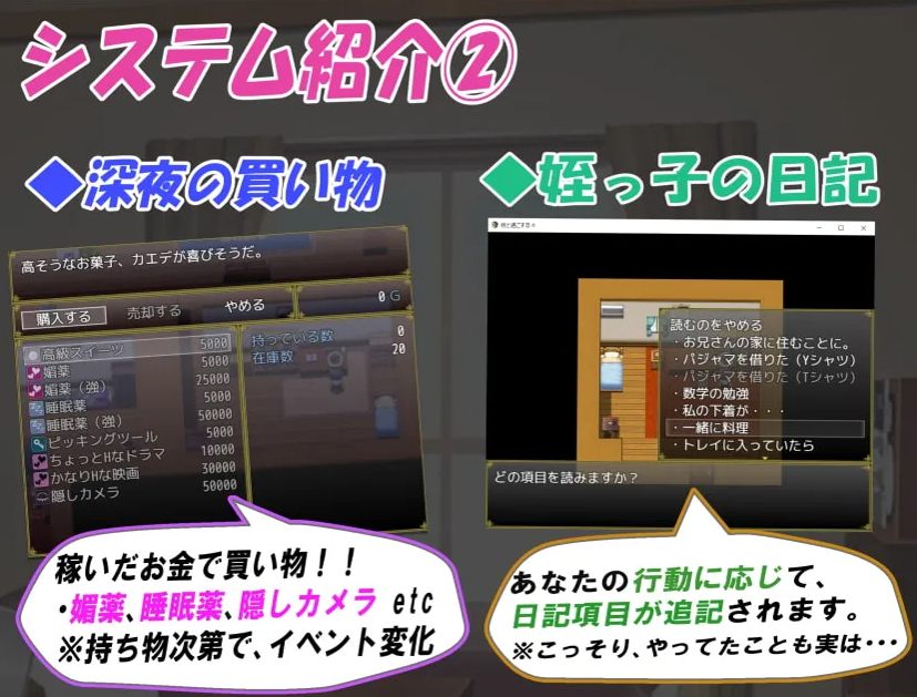 【日系/RPG/官中/睡X】和你在一起生活的日子 姪っ子と過ごす日々 Ver1.0 STEAM官方中文步兵版【1.12G】【序号1731】-第3张图片-萌站