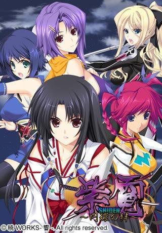【GAL/精翻】紫电~圆环之绊~ #紫電~円環の絆~-第2张图片-萌站 【GAL/精翻】紫电~圆环之绊~ #紫電~円環の絆~-第2张图片-萌站