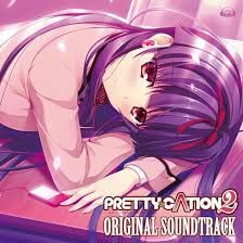 【GAL/精翻】PRETTY×CATION2  #CATION系列