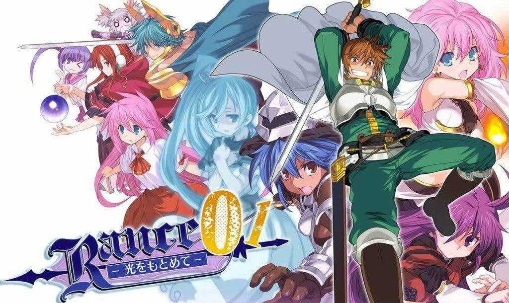【RPG/精翻】兰斯1重置版  #兰斯