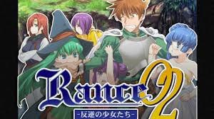 】兰斯2重制版  #兰斯