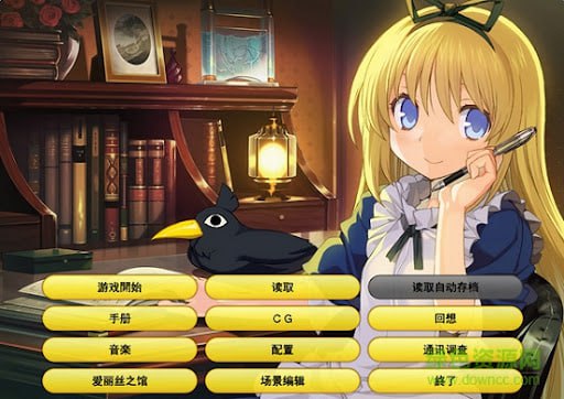 【RPG/精翻】兰斯3  #兰斯