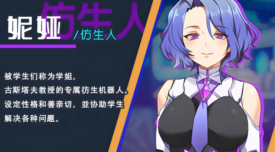 【日系/SLG/官中/动态】AI爱诺 机娘育成方程式2 RoboLife Days with Aino2 Ver1.7.1 STEAM官中版 豪华版+DLC+后日谈+全CG存档 【2.93G】【序号1732】-第13张图片-萌站 【日系/SLG/官中/动态】AI爱诺 机娘育成方程式2 RoboLife Days with Aino2 Ver1.7.1 STEAM官中版 豪华版+DLC+后日谈+全CG存档 【2.93G】【序号1732】-第13张图片-萌站
