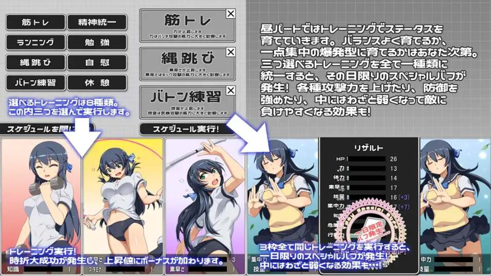 【日系/SLG/精品/汉化/动态】结战苍姬迪亚塞雷斯 結戦蒼姫ディアーセレス Ver1.1 Mtool汉化【1.37G】【序号1736】