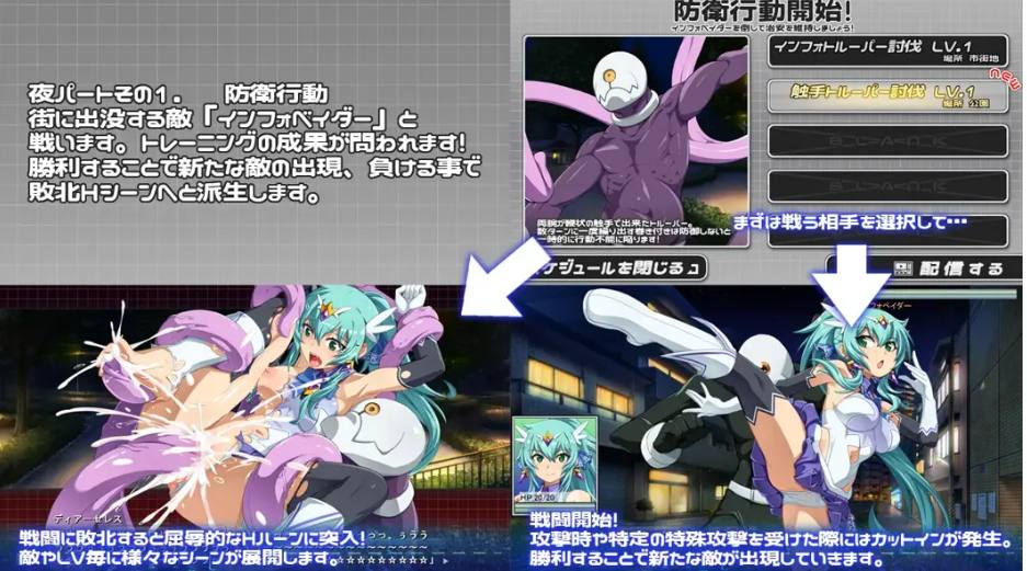 【日系/SLG/精品/汉化/动态】结战苍姬迪亚塞雷斯 結戦蒼姫ディアーセレス Ver1.1 Mtool汉化【1.37G】【序号1736】-第7张图片-萌站 【日系/SLG/精品/汉化/动态】结战苍姬迪亚塞雷斯 結戦蒼姫ディアーセレス Ver1.1 Mtool汉化【1.37G】【序号1736】-第7张图片-萌站