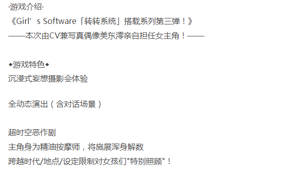  [点击SLG/动态/PC] 戳戳乐！～专属欧派点击游戏 中文汉化版 [1+600M][百度盘]-第2张图片-萌站
