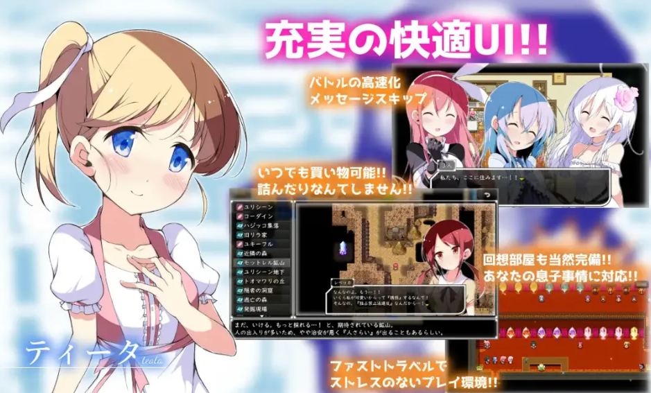 【日系/精品/RPG/官中/百合/PC/安卓joi】零月的拉芙拉 零月のラウラ Ver1.10 官方中文版【2.50G】【序号1740】-第2张图片-萌站 【日系/精品/RPG/官中/百合/PC/安卓joi】零月的拉芙拉 零月のラウラ Ver1.10 官方中文版【2.50G】【序号1740】-第2张图片-萌站