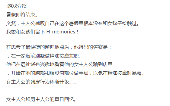  [互动SLG/动态/PC] Kuri Kuri Click! ~我的暑假时光! 中文汉化版 [1+900M][百度盘]-第3张图片-萌站