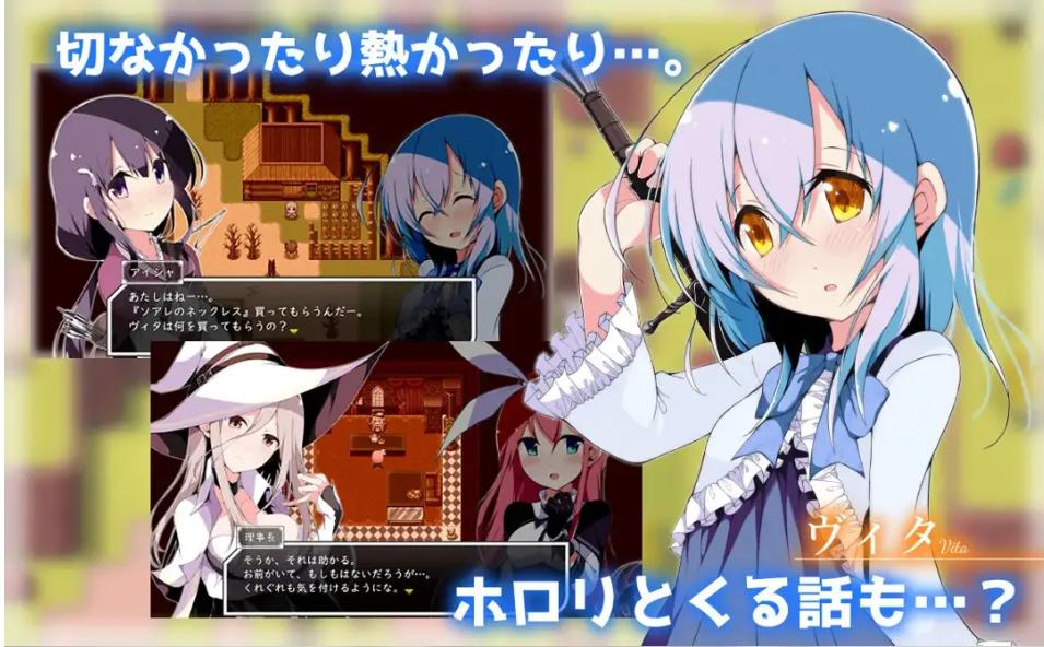 【日系/精品/RPG/官中/百合/PC/安卓joi】零月的拉芙拉 零月のラウラ Ver1.10 官方中文版【2.50G】【序号1740】-第7张图片-萌站 【日系/精品/RPG/官中/百合/PC/安卓joi】零月的拉芙拉 零月のラウラ Ver1.10 官方中文版【2.50G】【序号1740】-第7张图片-萌站
