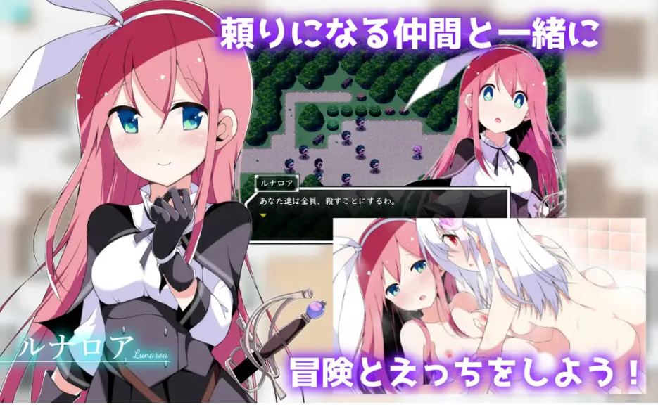 【日系/精品/RPG/官中/百合/PC/安卓joi】零月的拉芙拉 零月のラウラ Ver1.10 官方中文版【2.50G】【序号1740】-第9张图片-萌站 【日系/精品/RPG/官中/百合/PC/安卓joi】零月的拉芙拉 零月のラウラ Ver1.10 官方中文版【2.50G】【序号1740】-第9张图片-萌站