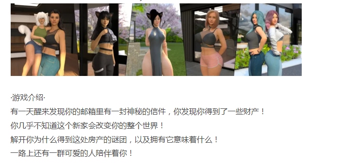  [欧美SLG/动态] 超宇宙现实 v1.12.1 Main PC+安卓 汉化版 [1+1.6G][百度盘] -第4张图片-萌站