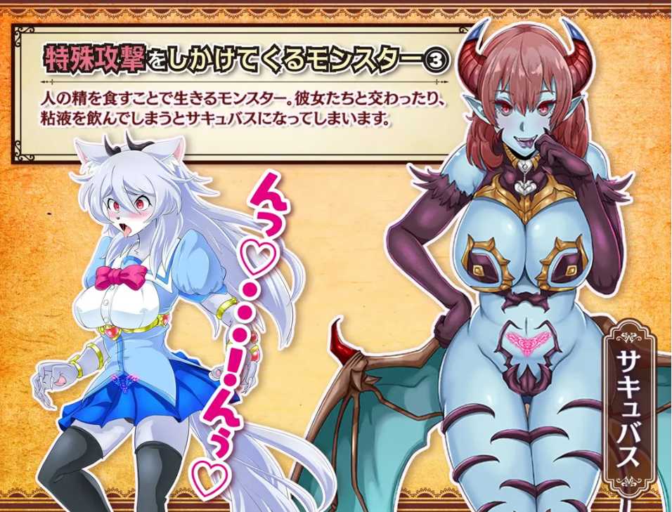 【日系/RPG/汉化/恶堕/PC/安卓joi】魔法少女莉卡与魔物化迷宫 魔法少女リカとモンスター化ダンジョン Ver1.2 AI汉化内嵌版【582M】【序号1741】-第8张图片-萌站