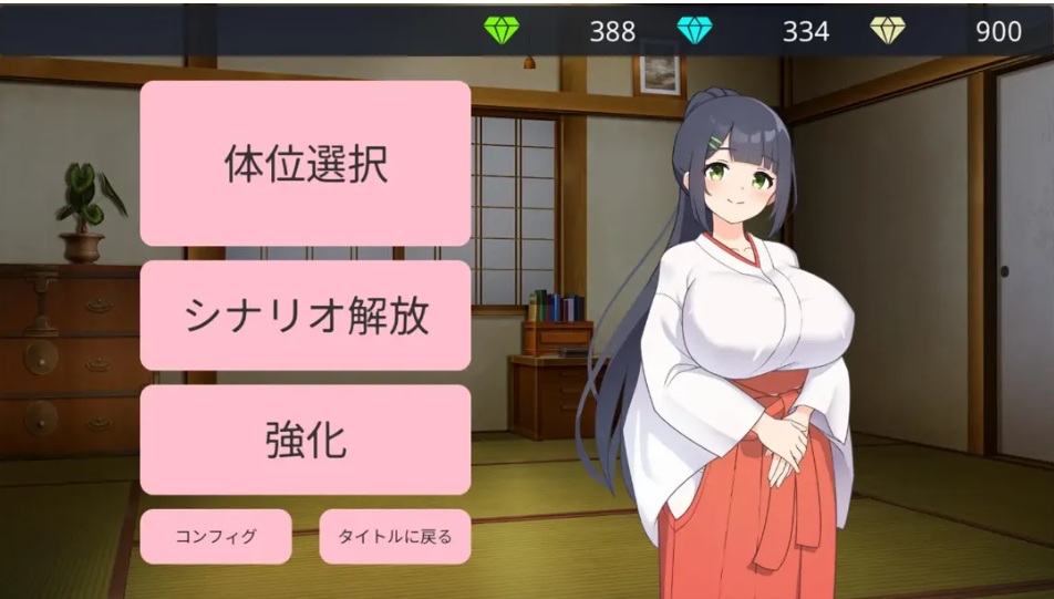 【日系/SLG/汉化/动态】农村银习~与清秀双胞胎巫女怀韵3P调情Live2D吵闹SLG~ おねショタ村の银習~ Ver2.00 +RenpyThief汉化【2.79G】【序号1742】-第5张图片-萌站 【日系/SLG/汉化/动态】农村银习~与清秀双胞胎巫女怀韵3P调情Live2D吵闹SLG~ おねショタ村の银習~ Ver2.00 +RenpyThief汉化【2.79G】【序号1742】-第5张图片-萌站