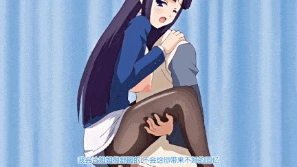 あねちじょマックスハート エロ可愛家庭教師更紗-第5张图片-萌站