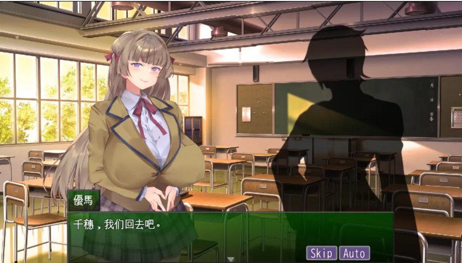 【日系/SLG/AI汉化/NTR】你的女朋友，可是迷上我了哦？ お前の彼女、俺に夢中だよ Mtool汉化【995M】【序号1744】