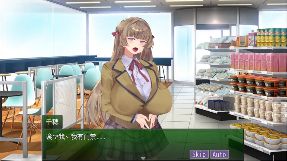 【日系/SLG/AI汉化/NTR】你的女朋友,可是迷上我了哦? お前の彼女、俺に夢中だよ Mtool汉化【995M】【序号1744】-第2张图片-萌站 【日系/SLG/AI汉化/NTR】你的女朋友,可是迷上我了哦? お前の彼女、俺に夢中だよ Mtool汉化【995M】【序号1744】-第2张图片-萌站