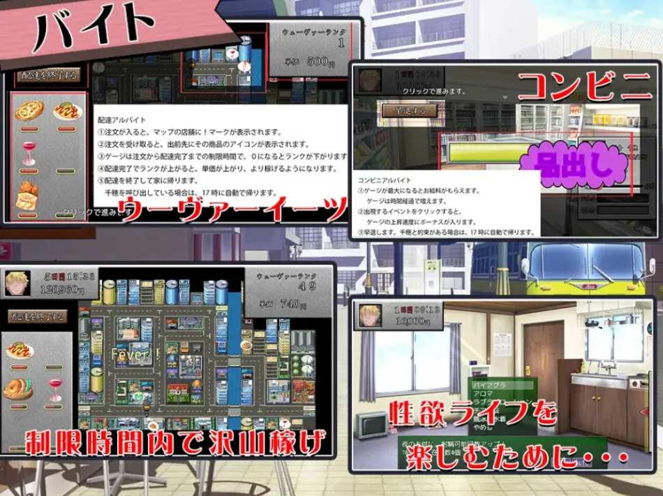 【日系/SLG/AI汉化/NTR】你的女朋友,可是迷上我了哦? お前の彼女、俺に夢中だよ Mtool汉化【995M】【序号1744】-第3张图片-萌站 【日系/SLG/AI汉化/NTR】你的女朋友,可是迷上我了哦? お前の彼女、俺に夢中だよ Mtool汉化【995M】【序号1744】-第3张图片-萌站