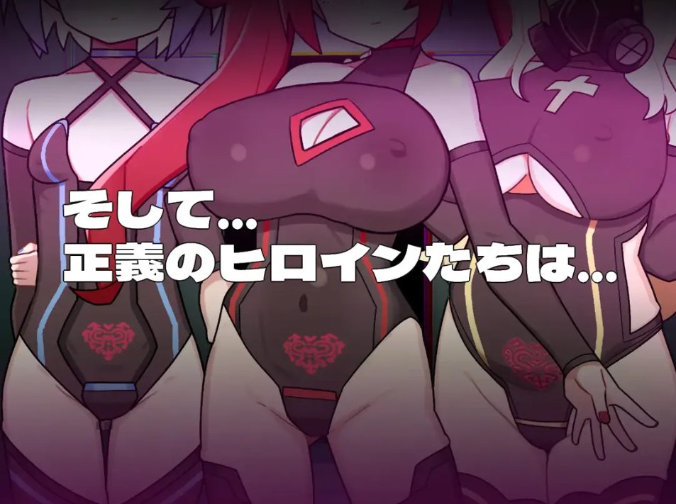 【日系/精品/RPG/汉化/动态】变身!女主角的黑暗面 ヒロインダークサイド Ver1.0.6 Ver25.01.25 Mtool汉化版【2.3G全CV】【序号1746】-第4张图片-萌站 【日系/精品/RPG/汉化/动态】变身!女主角的黑暗面 ヒロインダークサイド Ver1.0.6 Ver25.01.25 Mtool汉化版【2.3G全CV】【序号1746】-第4张图片-萌站