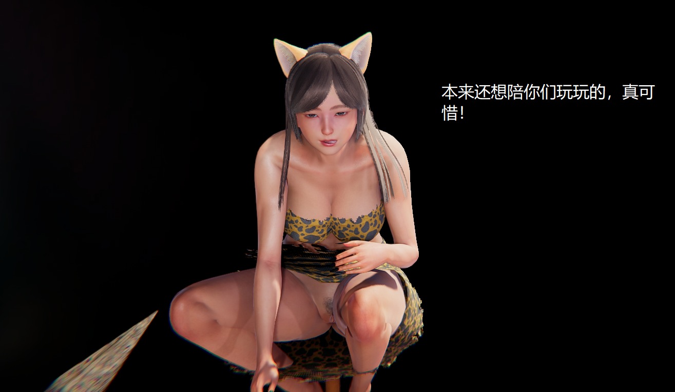 3D漫画 百慕大的死斗正传01-19(完)+番外：if线结局 1507P