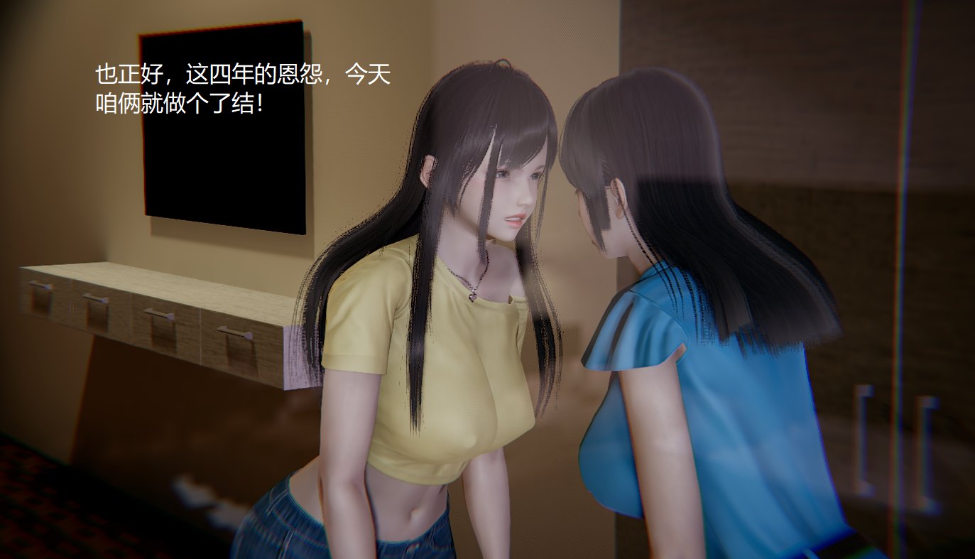 3D漫画 大学祖安女孩的爱恨情仇 01-03 (完) 188P 百合