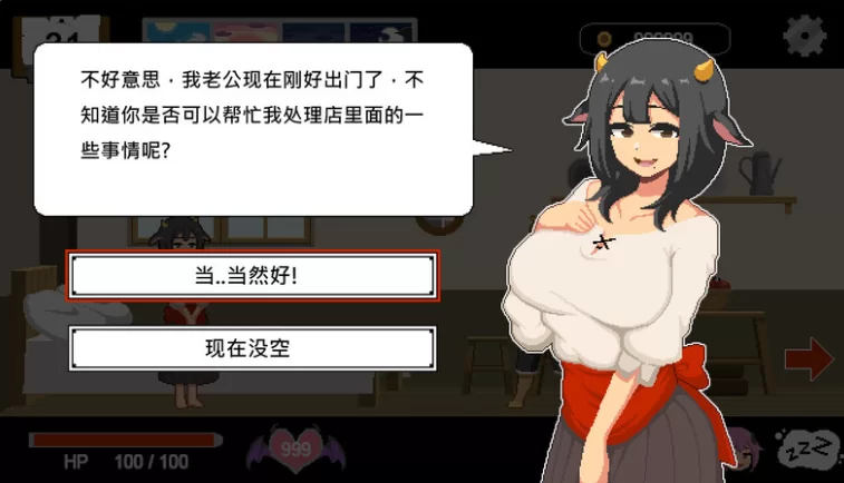 【SLG/中文/动态像素】水电工幻想2 异世界寝取 Handyman Fantasy Demo版 官方中文【780M/新作】-第5张图片-萌站 【SLG/中文/动态像素】水电工幻想2 异世界寝取 Handyman Fantasy Demo版 官方中文【780M/新作】-第5张图片-萌站
