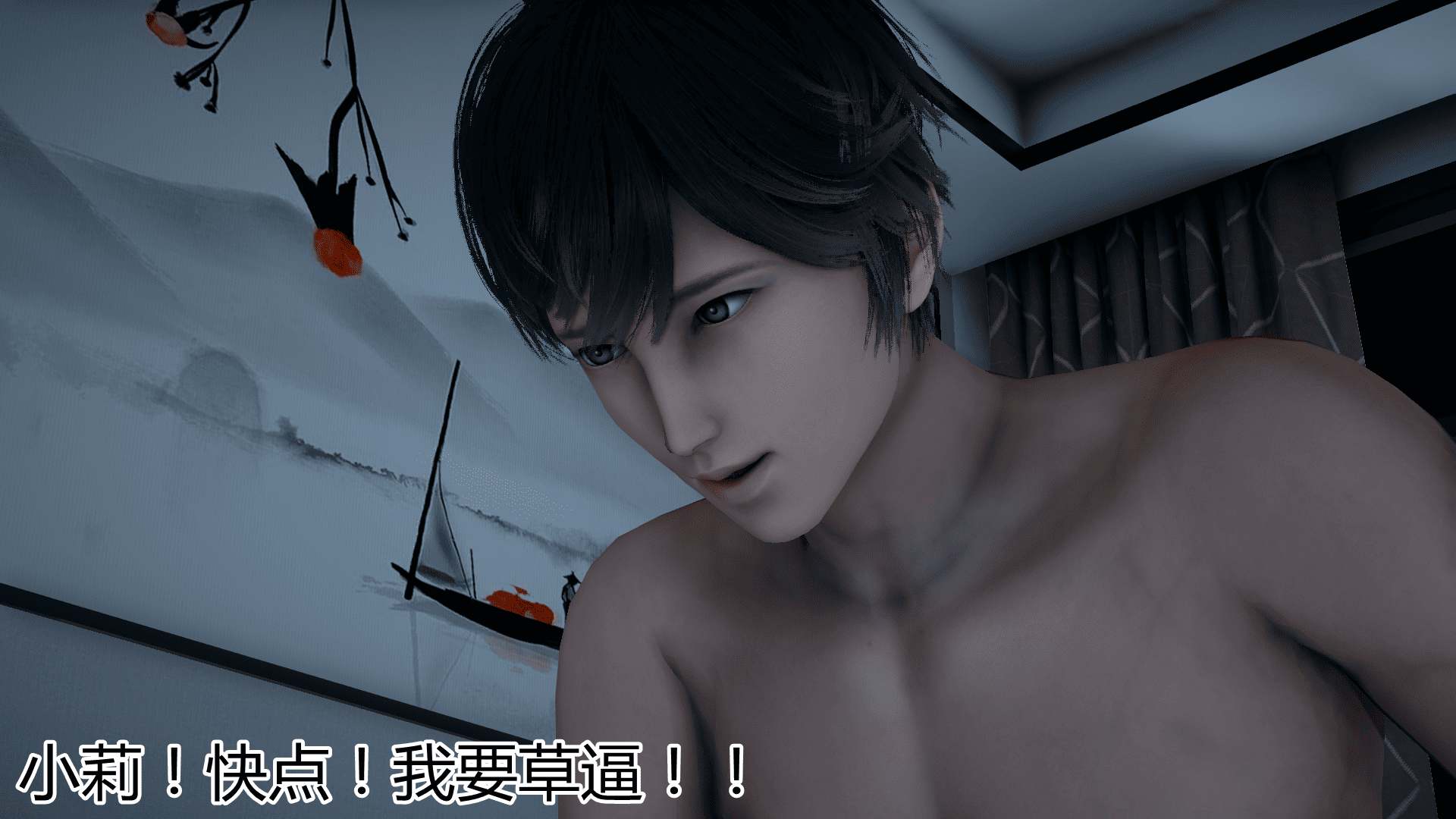 [3D]妈妈和女友互换身体后 [完]-第5张图片-萌站
