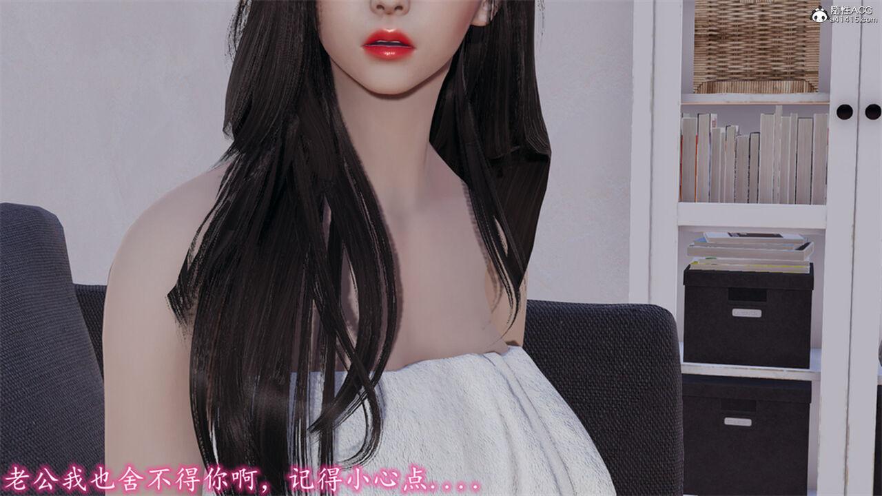 [3D]美艳的讲师妈妈[Chinese]