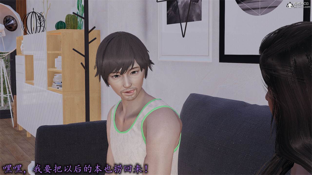 [3D]美艳的讲师妈妈[Chinese]-第2张图片-萌站
