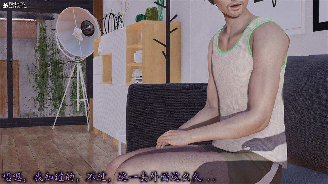[3D]美艳的讲师妈妈[Chinese]-第3张图片-萌站