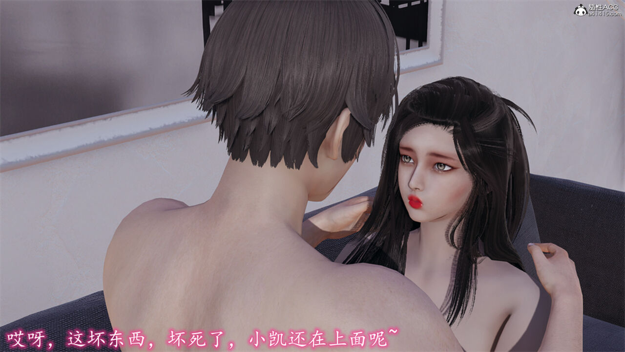 [3D]美艳的讲师妈妈[Chinese]-第4张图片-萌站