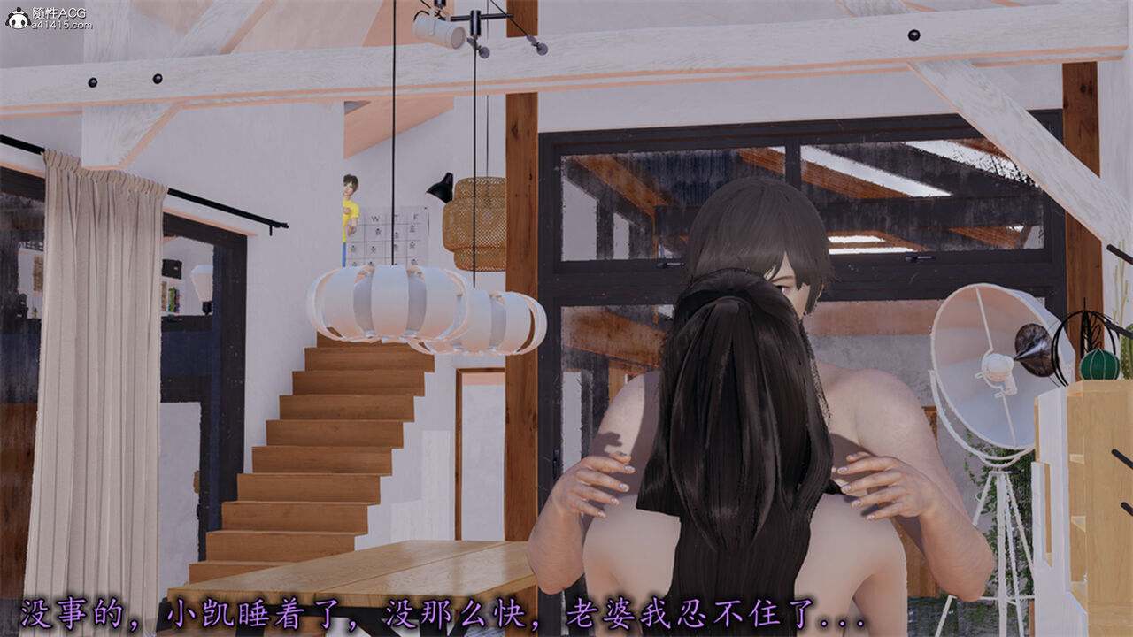[3D]美艳的讲师妈妈[Chinese]-第6张图片-萌站