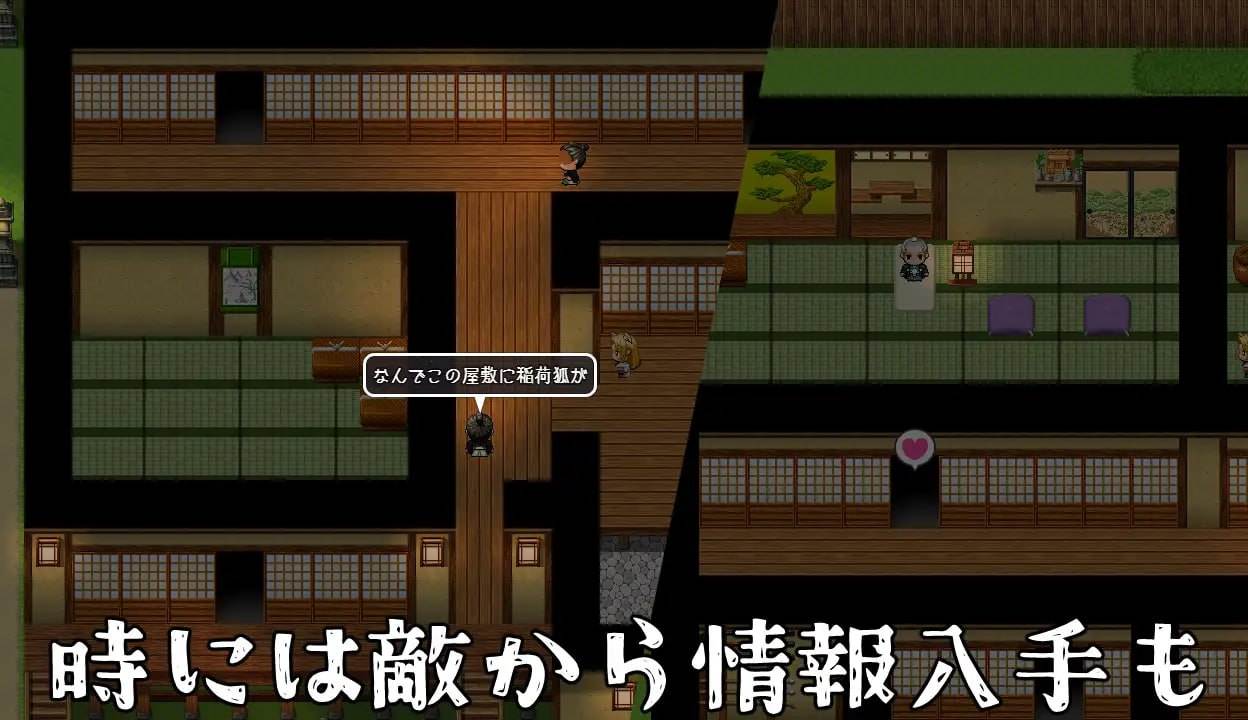 【粉丝福利/白嫖/PC/新作+存档/RPG/强奸/群交/异种奸】退魔狐红罂粟与触手教团的野心~狐娘潜入的潜行游戏~v25.06.07【共1.2GB】【MTool云翻/AI汉化】【原名:退魔狐ヒナゲシと触手教団の野望-狐娘が潜入するステルスゲーム-】【2025年05月30日 发售】-第3张图片-萌站 【粉丝福利/白嫖/PC/新作+存档/RPG/强奸/群交/异种奸】退魔狐红罂粟与触手教团的野心~狐娘潜入的潜行游戏~v25.06.07【共1.2GB】【MTool云翻/AI汉化】【原名:退魔狐ヒナゲシと触手教団の野望-狐娘が潜入するステルスゲーム-】【2025年05月30日 发售】-第3张图片-萌站