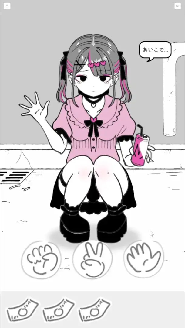 【粉丝福利/白嫖/PC/新作/SLG/动态/无汉化】东洋猜拳v1.00【共552M】【原名:トーヨコじゃんけん】【2025年06月08日 发售】-第3张图片-萌站 【粉丝福利/白嫖/PC/新作/SLG/动态/无汉化】东洋猜拳v1.00【共552M】【原名:トーヨコじゃんけん】【2025年06月08日 发售】-第3张图片-萌站